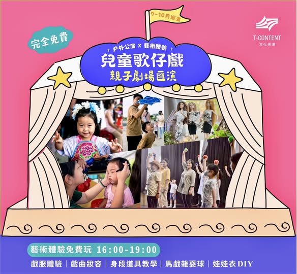 急！在線等！  嗨我是天天，我最愛玩遊戲了！ 但我因為破不了關，被困在遊戲裡出不來啦😫