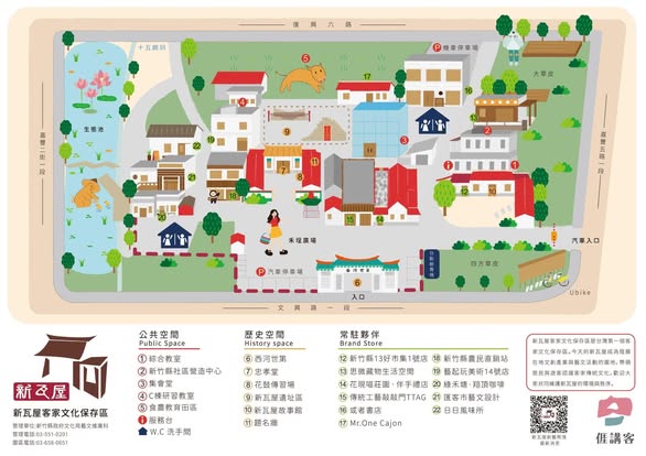 【 2025兒童歌仔戲—親子劇場匯演】壓軸場佇竹北 🌱#新瓦屋特別篇