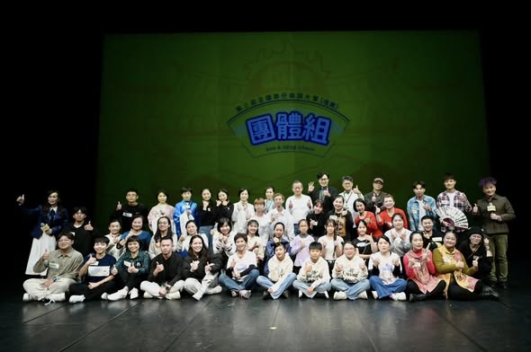 🎭🔥【第三屆《歌仔上青》複賽｜團體組畫下溫暖句點！】🔥🎭