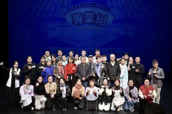 🎭🔥【第三屆《歌仔上青》複賽最終場｜壓軸專業組完美落幕！】🔥🎭