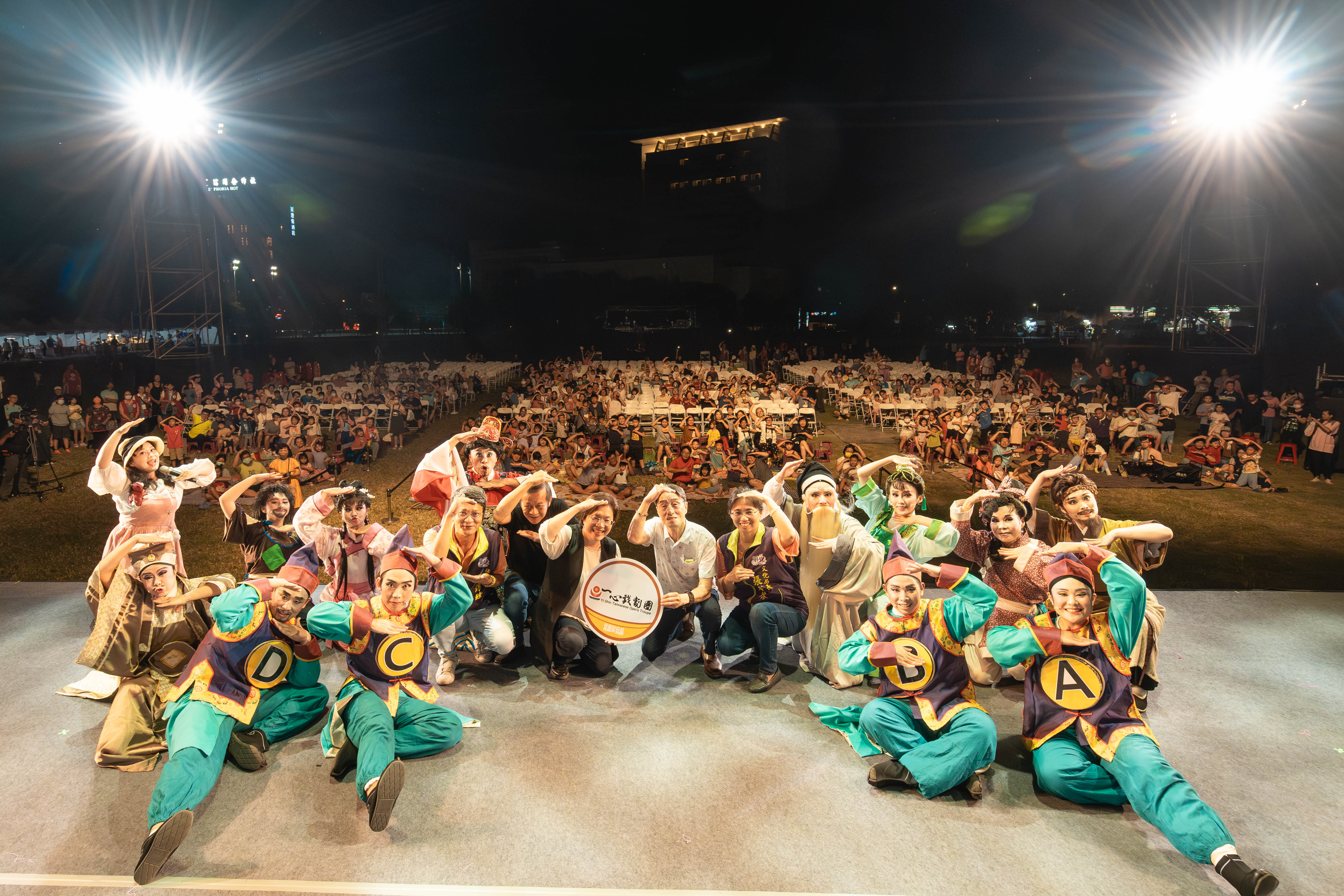 兒童歌仔戲彰化場圓滿成功！ 感謝今天觀眾朋友們的熱情支持～