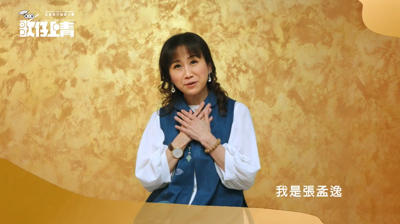 【明星話歌仔—回憶篇4】