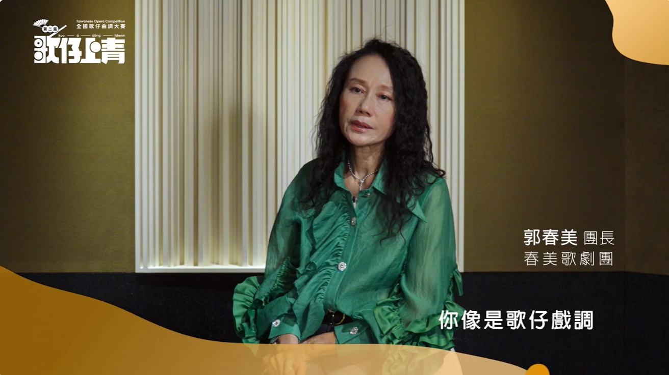 【明星話歌仔—學習篇3】