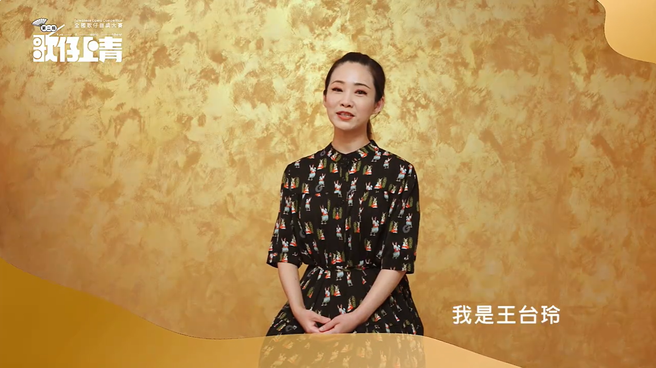 【明星話歌仔—學習篇4】