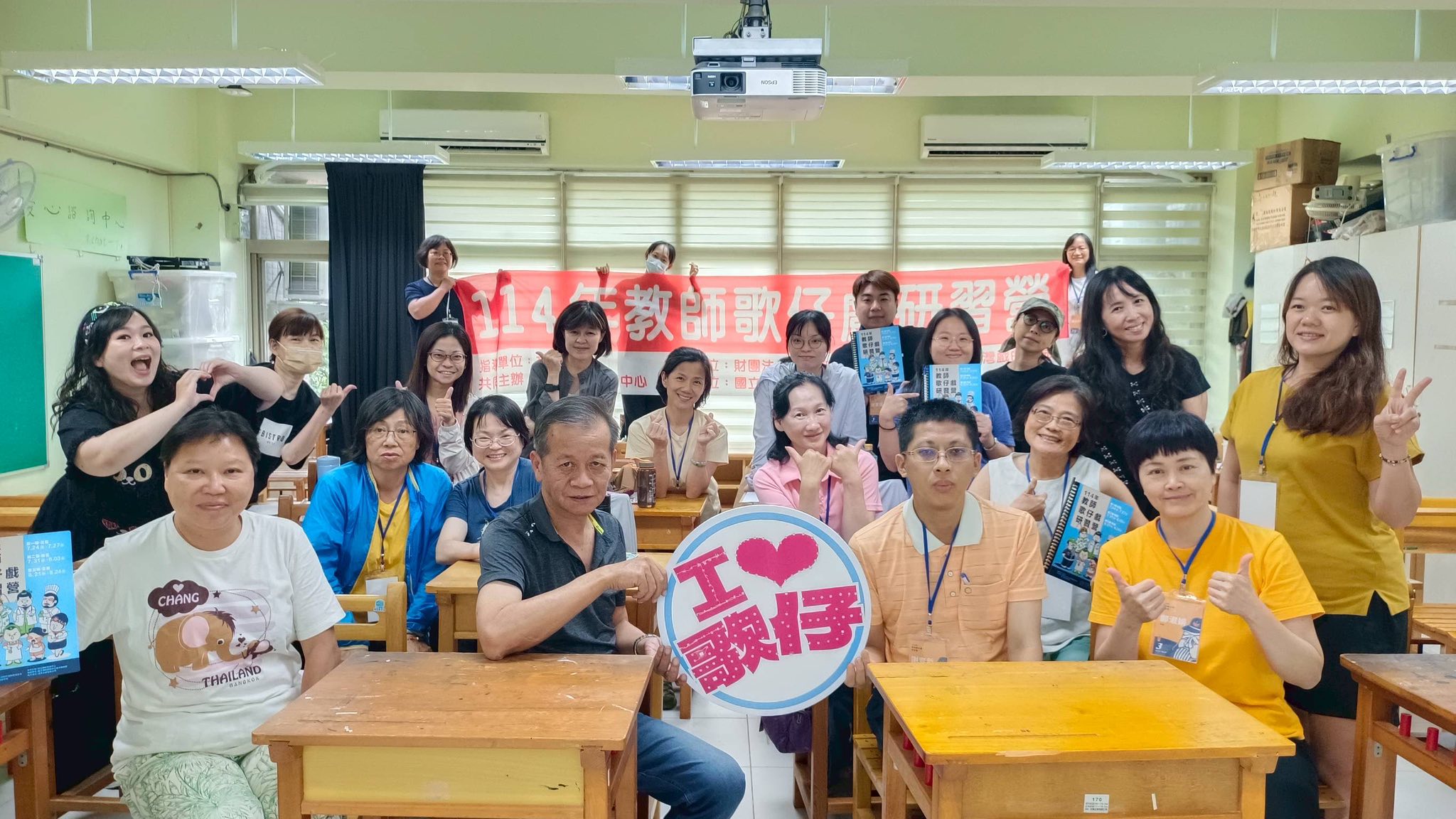 北區第三梯次《教師歌仔戲研習營》 🔥最終章～熱力開課啦！！！！📣