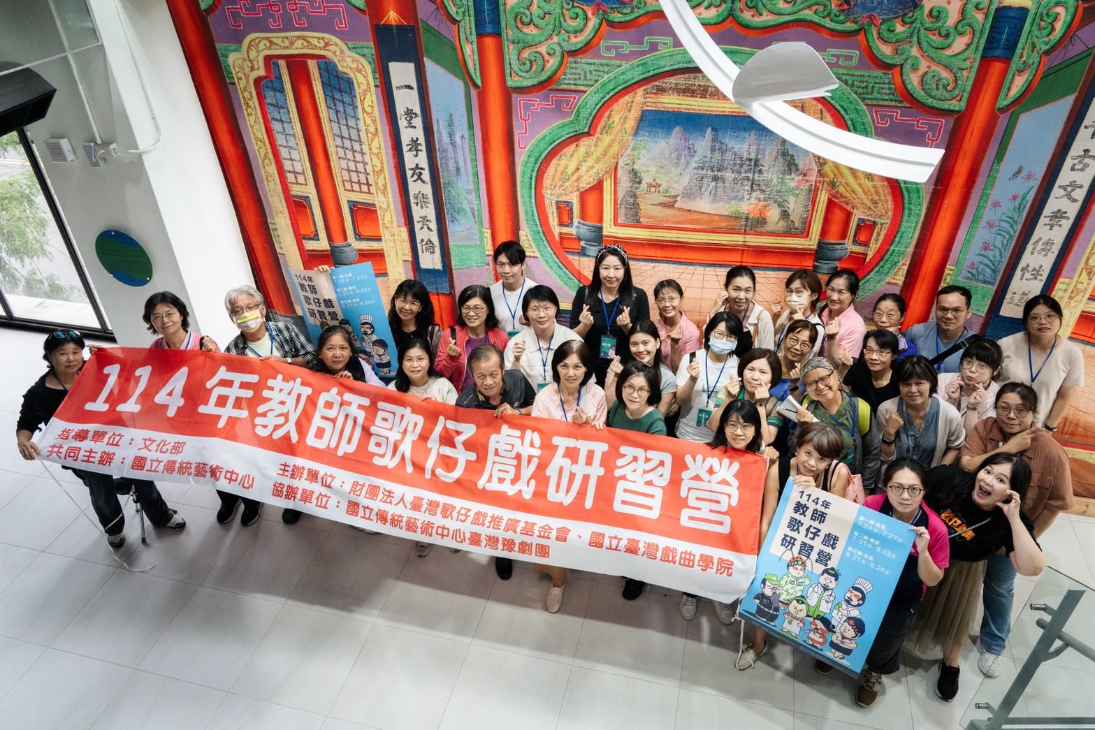 ✨《教師歌仔戲研習營》高雄場，正式熱情開課啦✨