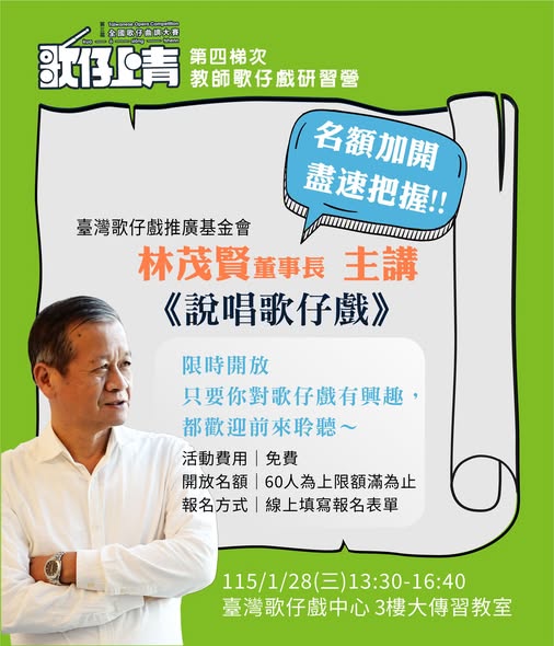 🎭✨ 年前驚喜加碼！李奧納賢迷別錯過 ✨🎭