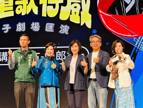 #兒童歌仔戲 在臺南～