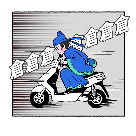 第二屆歌仔上青-全國歌仔曲調大賽 開放複賽索票啦~~~~~~