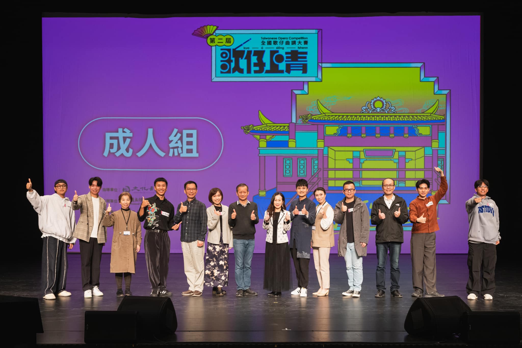 【今日工事：南區複賽2】