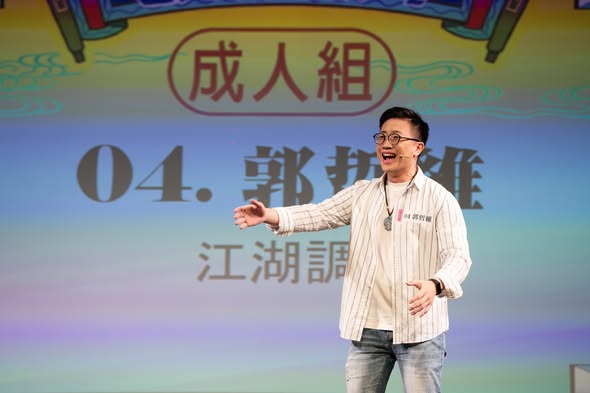 【歌仔與我—北區成人組選手速寫】