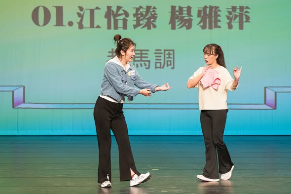 【歌仔與我—南區團體組選手速寫】