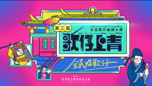 📢 📡 賽事直播頻道 ⬇️ ✌️ 線上觀賞，捧場鬥鬧熱！ 🔥