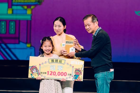 ✨團體組總決賽 精彩回顧✨