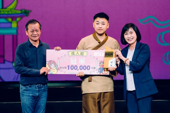 第二屆歌仔上青總決賽-成人組