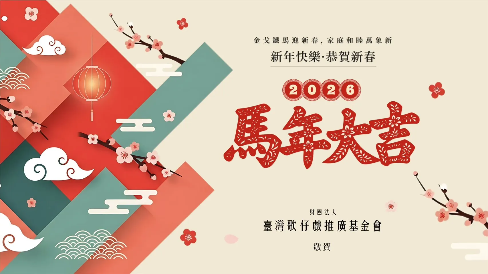 🔔🥁 咚咚鏘！咚咚鏘！咚咚鏘！🥁🔔